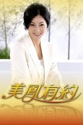 向往的生活6综艺封面