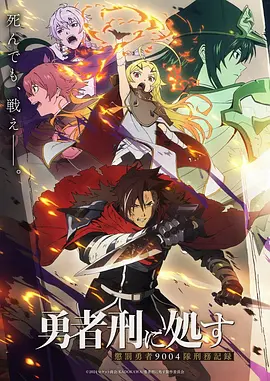 完美世界动漫封面