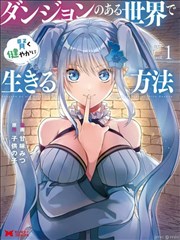 女总裁的贴身高手短剧封面